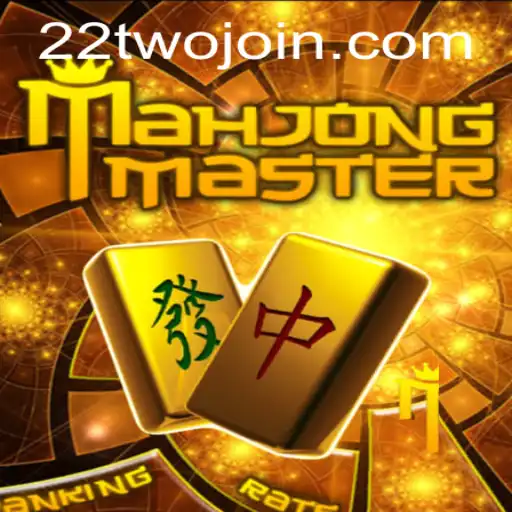 Discovering MahJongMaster: Unveiling the Intricacies of a Classic Game